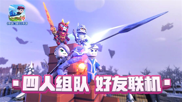 ��������ʿ��Ϸ��׿�����ذ�װv1.7.2.0221 ���°�