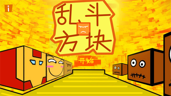 �Ҷ�������Ϸ��׿�����ذ�װv1.3.2 ���°�