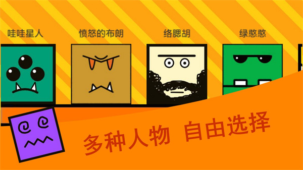 �Ҷ�������Ϸ��׿�����ذ�װv1.3.2 ���°�