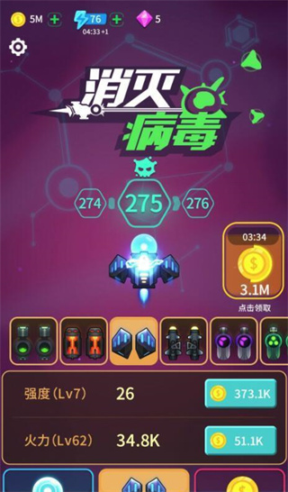 ���𲡶��������°氲װv2.3.7 ��׿��
