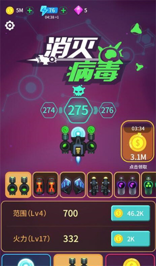 ���𲡶��������°氲װv2.3.7 ��׿��