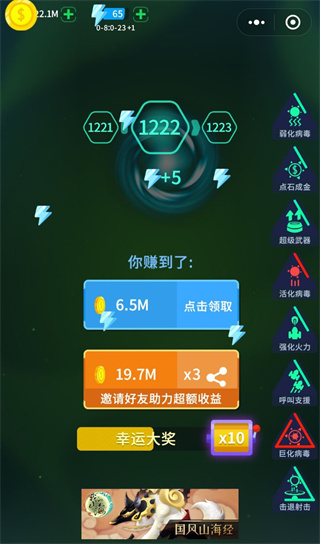 ���𲡶��������°氲װv2.3.7 ��׿��