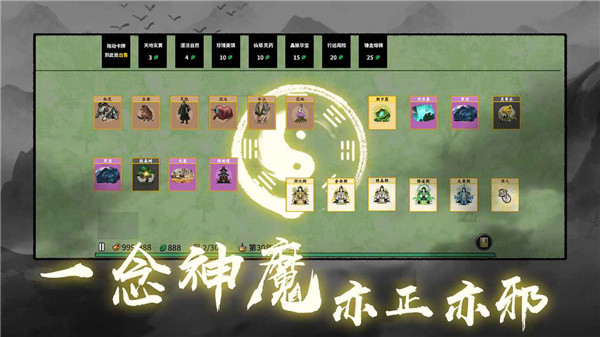 �ѵ����ɼ���Ϸ��׿�����ذ�װv1.3.1 �ٷ���