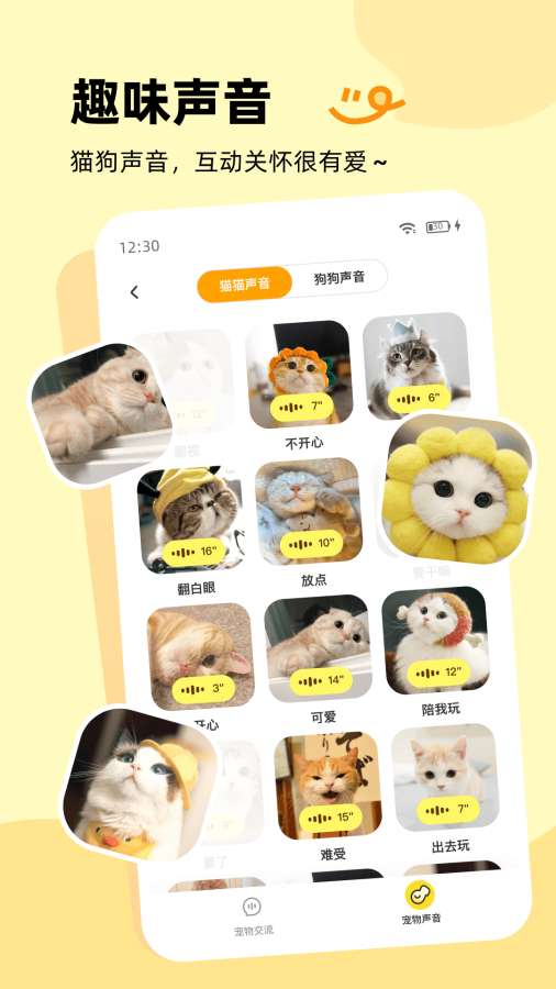 ���ܳ��﷭�������ذ�װ��Ѱ�v3.7.7 �ٷ���