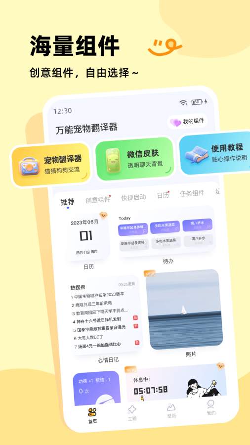 ���ܳ��﷭�������ذ�װ��Ѱ�v3.7.7 �ٷ���