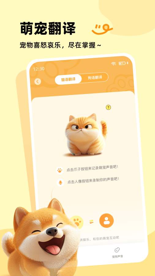 ���ܳ��﷭�������ذ�װ��Ѱ�v3.7.7 �ٷ���