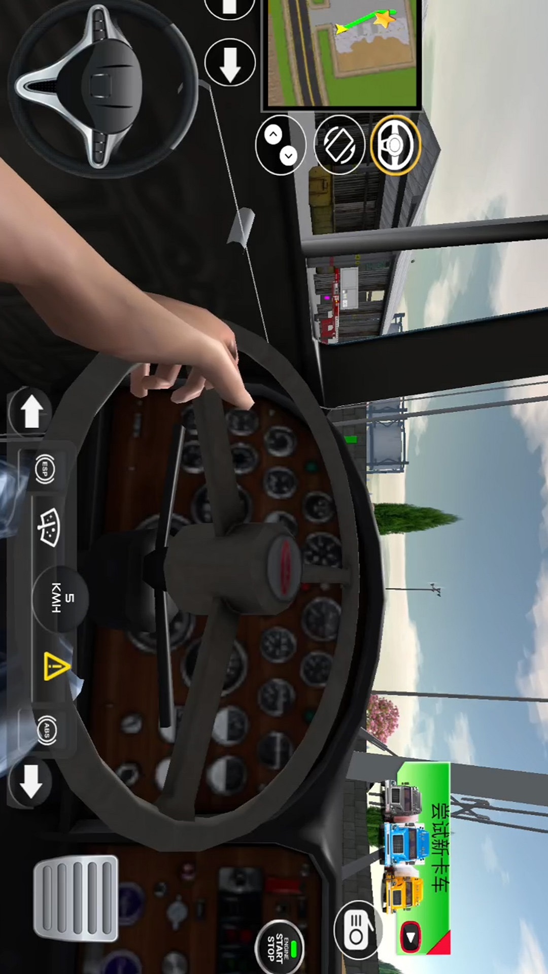 ����ģ����ʵ��ʻ��������v3.0.0 ��׿��