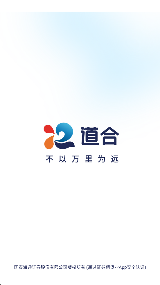 ��̩��ͨ����������׿�����ذ�װv8.0.0 ���°�