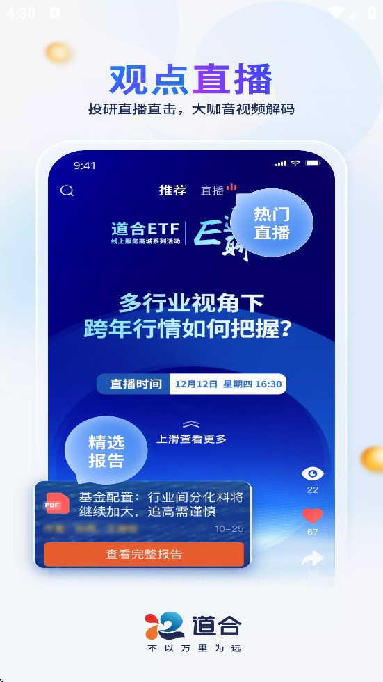 ��̩��ͨ����������׿�����ذ�װv8.0.0 ���°�