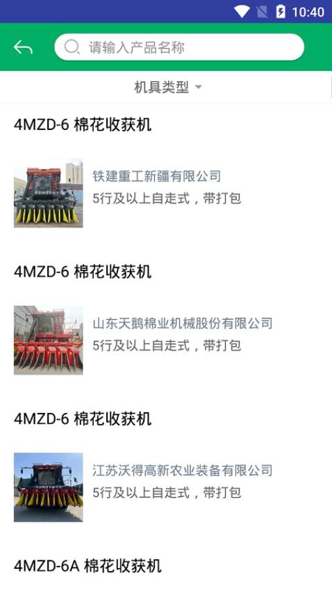 �½�ũ������app���°�����v1.4.1 ��׿��