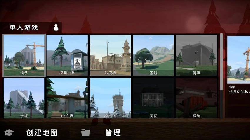 ����ɳ�л�Ϊ��v3.0.0 ��׿��