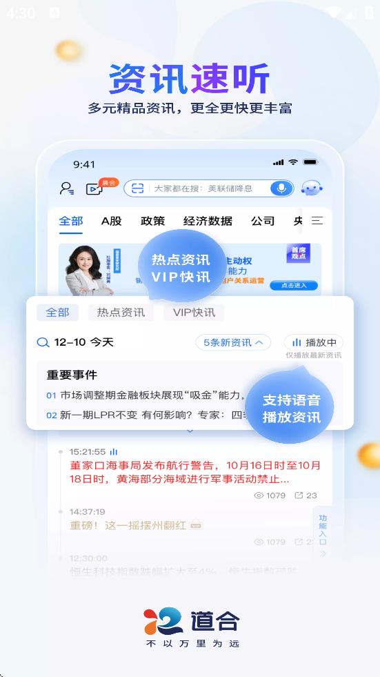 ��С��app���ذ�װ���°棨С�׿��У�v6.6.7 �ֻ���