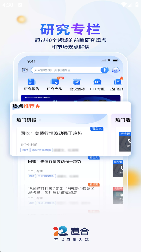 ��С��app���ذ�װ���°棨С�׿��У�v6.6.7 �ֻ���