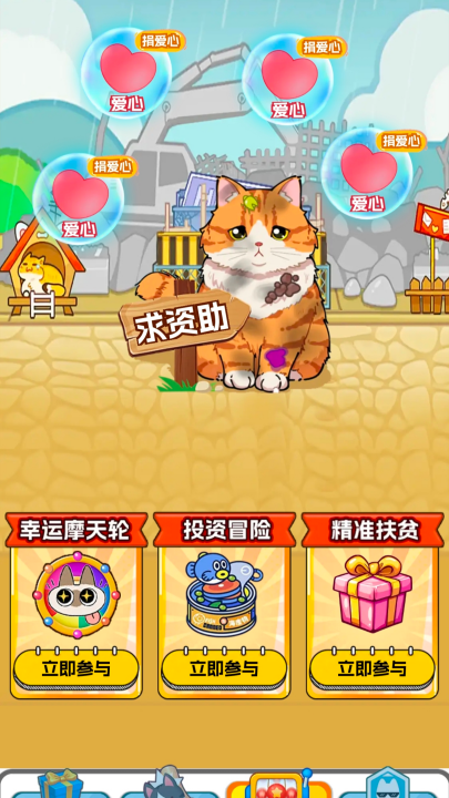 ��Ǯ�ط��չٷ���������v1.0.0.3 ��׿��