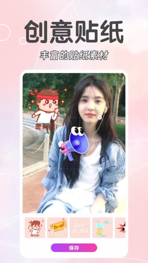 ��������������°�v1.2.7 ��׿��