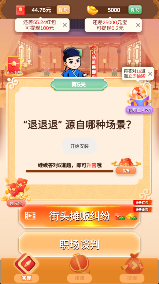 ���������°�����v1.0.0 �ֻ���