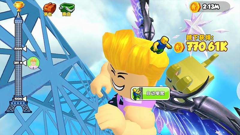 Ӣ����ս��Ϸv1.0.2 ��׿��