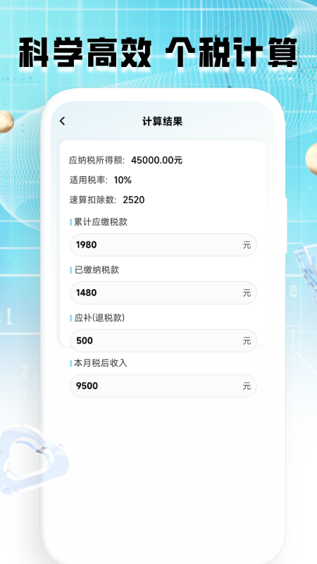 ������ȫ�������°�����v1.0.15 ��׿��