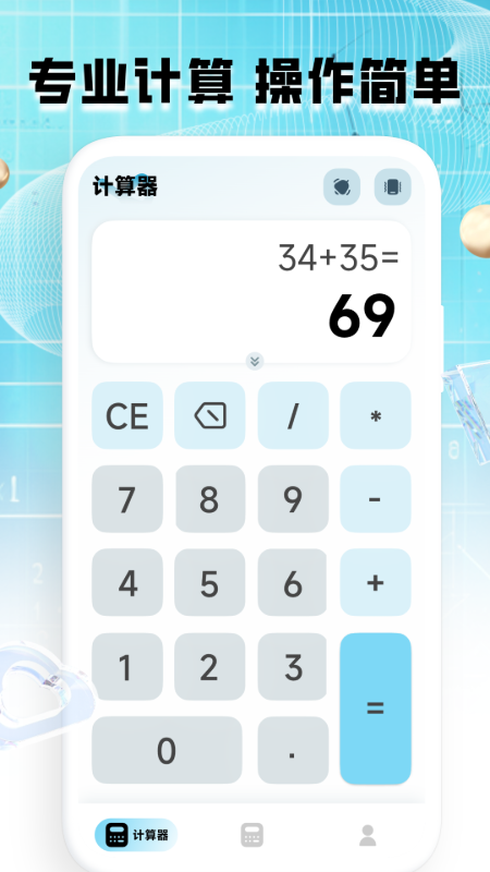 ������ȫ�������°�����v1.0.15 ��׿��