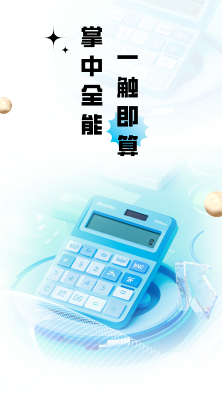 ������ȫ�������°�����v1.0.15 ��׿��