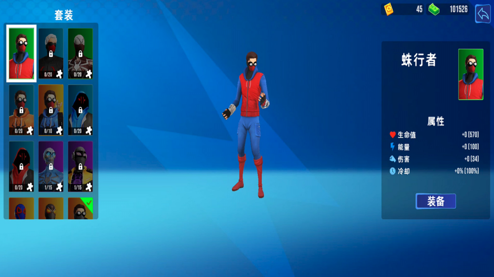 ֩��Ӣ���ռ��Ծ���ҫ��v3.0.0 ��׿��