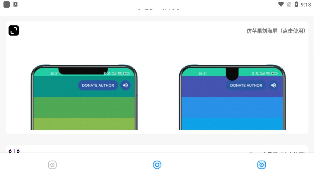 �����pro���ذ�װ��Ѱ�v25.0521 ��׿��