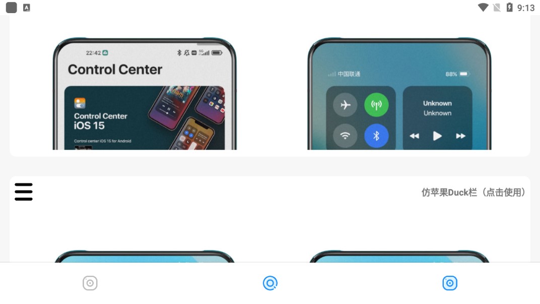 �����pro���ذ�װ��Ѱ�v25.0521 ��׿��