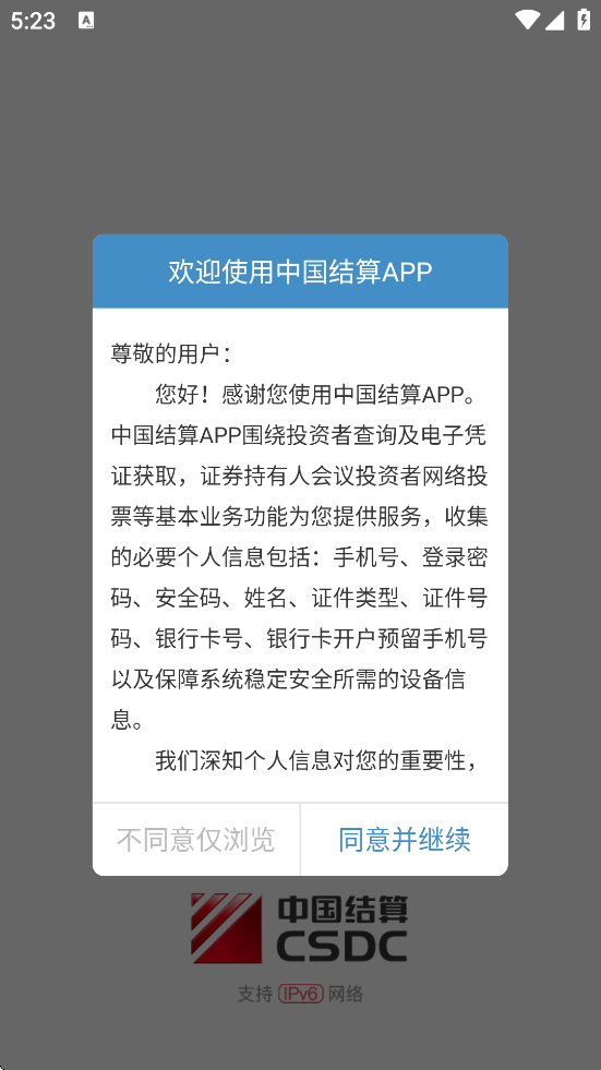 �й�����������׿�����ذ�װv3.10 �ֻ���