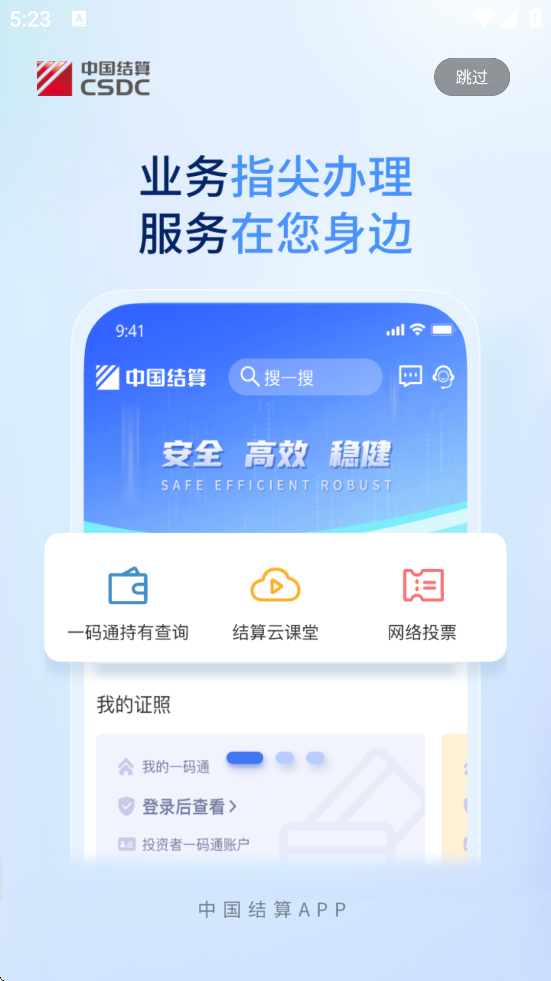 �й�����������׿�����ذ�װv3.10 �ֻ���