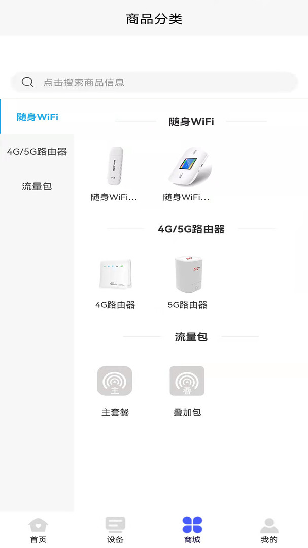 �������°�����v1.5.1 �ֻ���