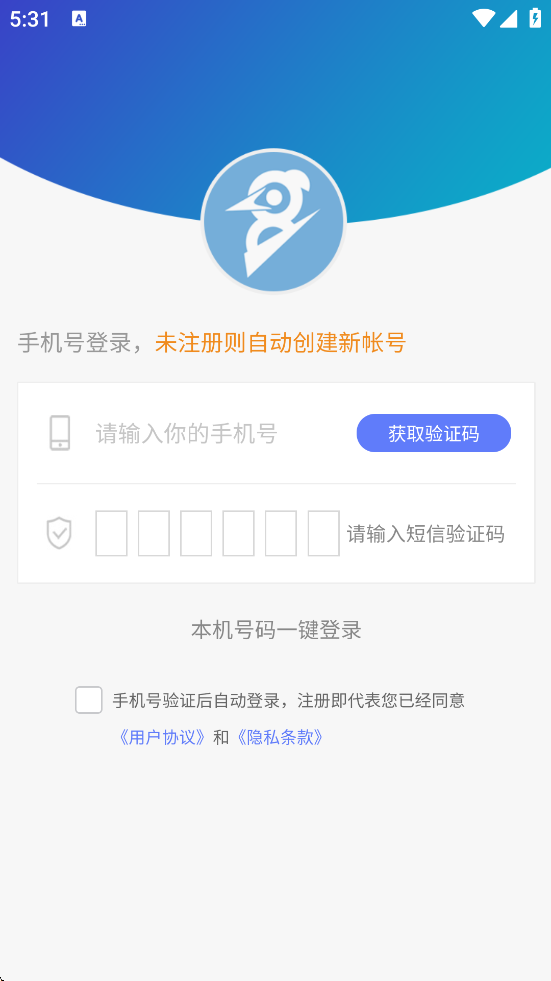 ҽ��������׿�����ذ�װv1.9.1 ���°�