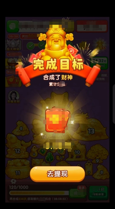 �ƽ��������������v1.0.1 ��׿��