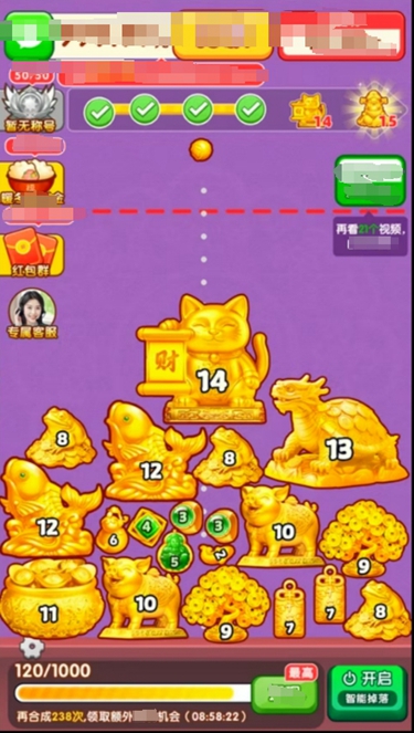 �ƽ��������������v1.0.1 ��׿��