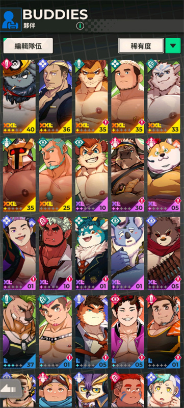 XXL �ͺ�������׿������v1.6.0 �ֻ���