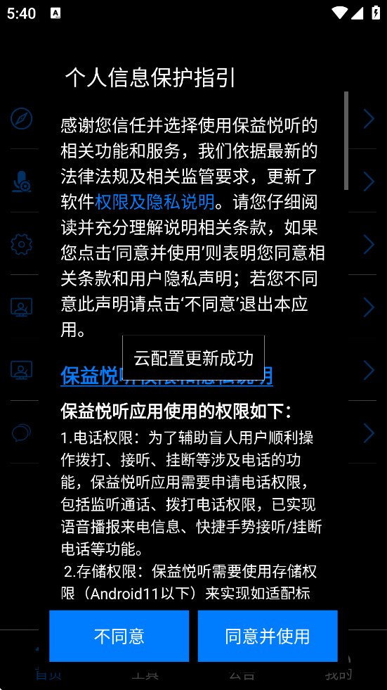 ���������ٷ����ذ�װ��׿��v12.4.7 �ֻ���