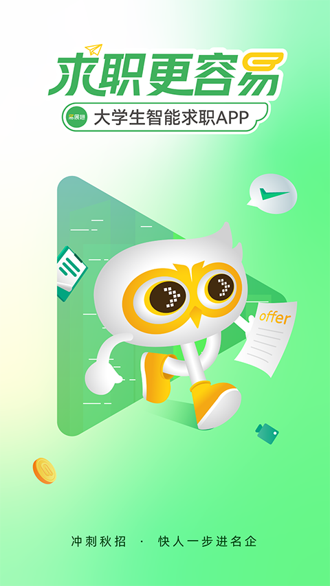 ��չ��app����v6.3.6 ��׿��