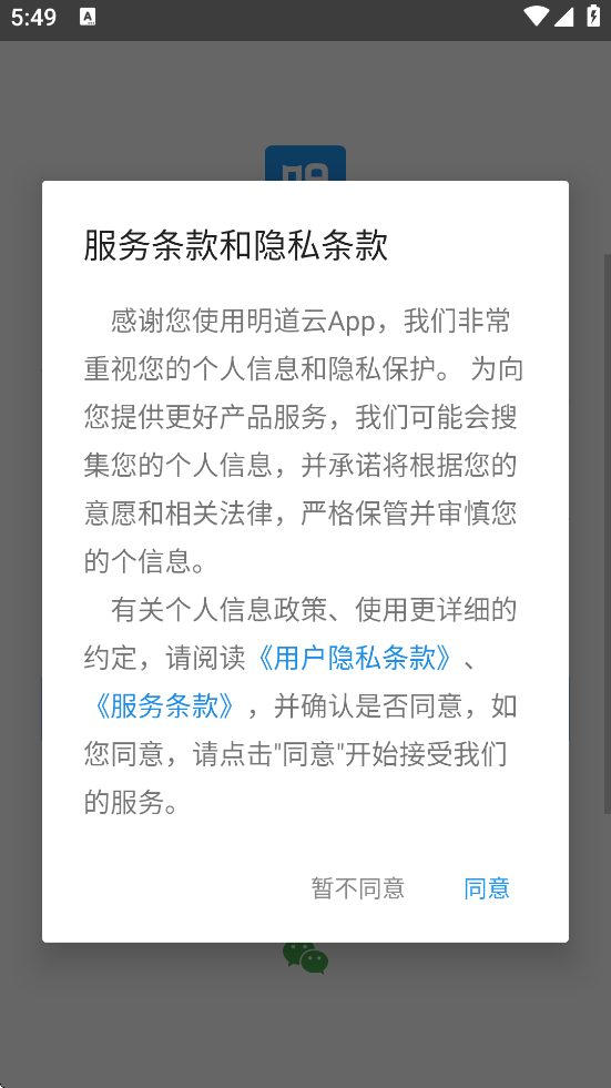 ������������׿�����ذ�װv15.5.0 �ֻ���