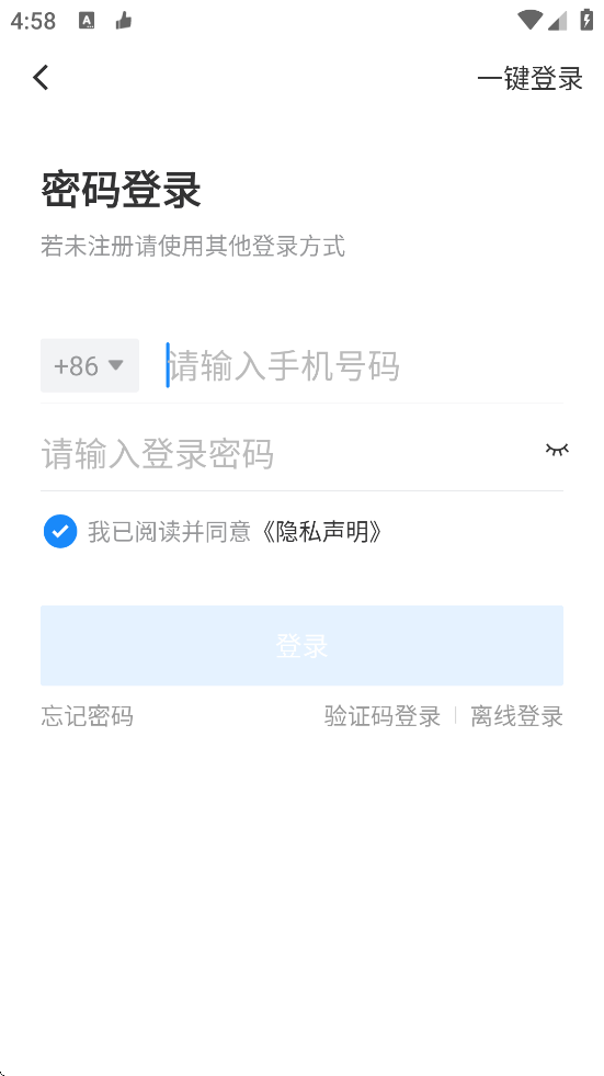 �����ŵ����ذ�װ��׿��v8.42.0 �ֻ���