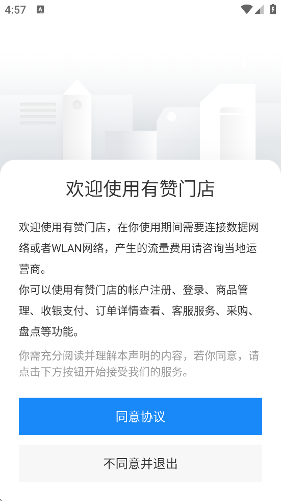 �����ŵ����ذ�װ��׿��v8.42.0 �ֻ���