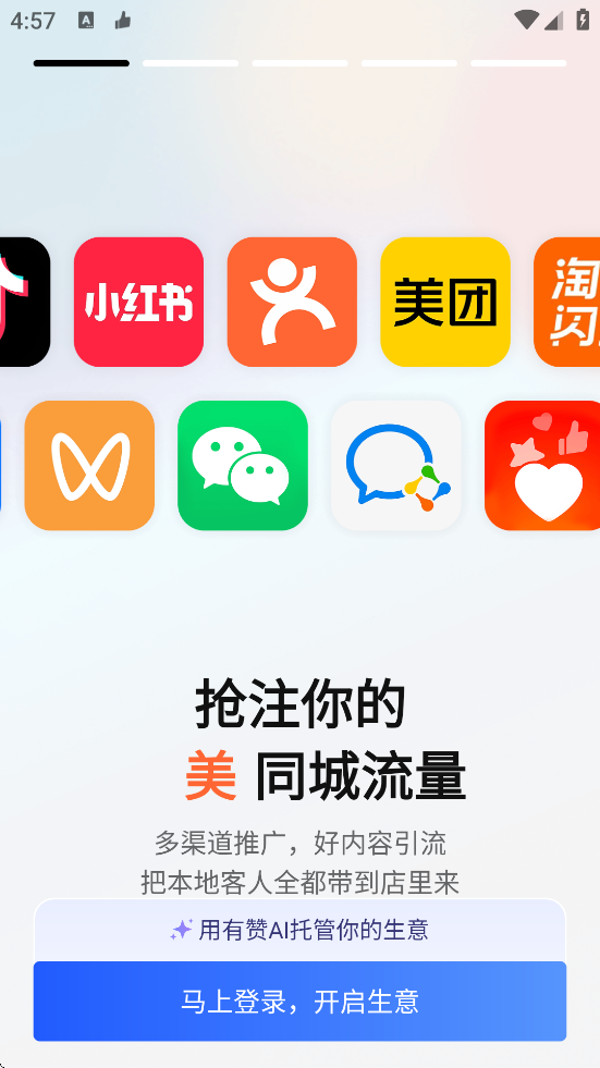 �����ŵ����ذ�װ��׿��v8.42.0 �ֻ���