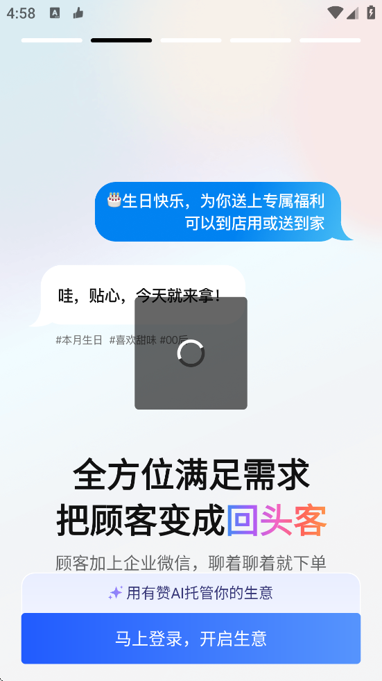 �����ŵ����ذ�װ��׿��v8.42.0 �ֻ���