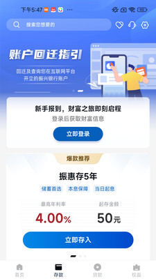 ������������app���ذ�װ�ֻ���v1.53.0 ��׿��