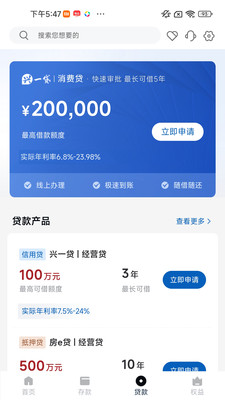 ������������app���ذ�װ�ֻ���v1.53.0 ��׿��