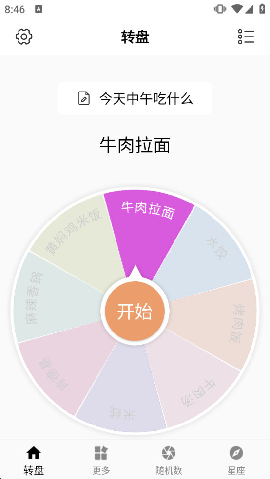 Сת���׾����������v2.32 ��׿��
