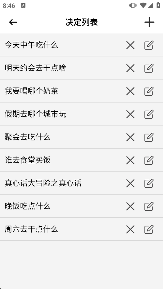 Сת���׾����������v2.32 ��׿��