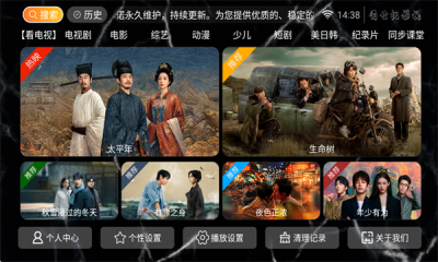 ������Ӱ��app�ٷ�����v8.8 ��׿��