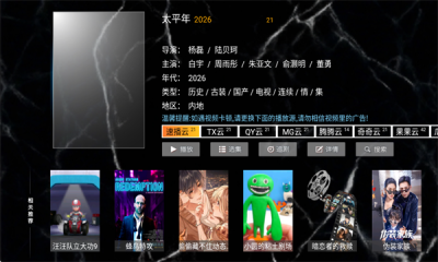 ������Ӱ��app�ٷ�����v8.8 ��׿��