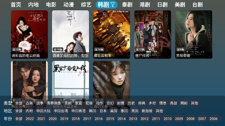 ���tv��Ѱ�����v1.0 ��׿��