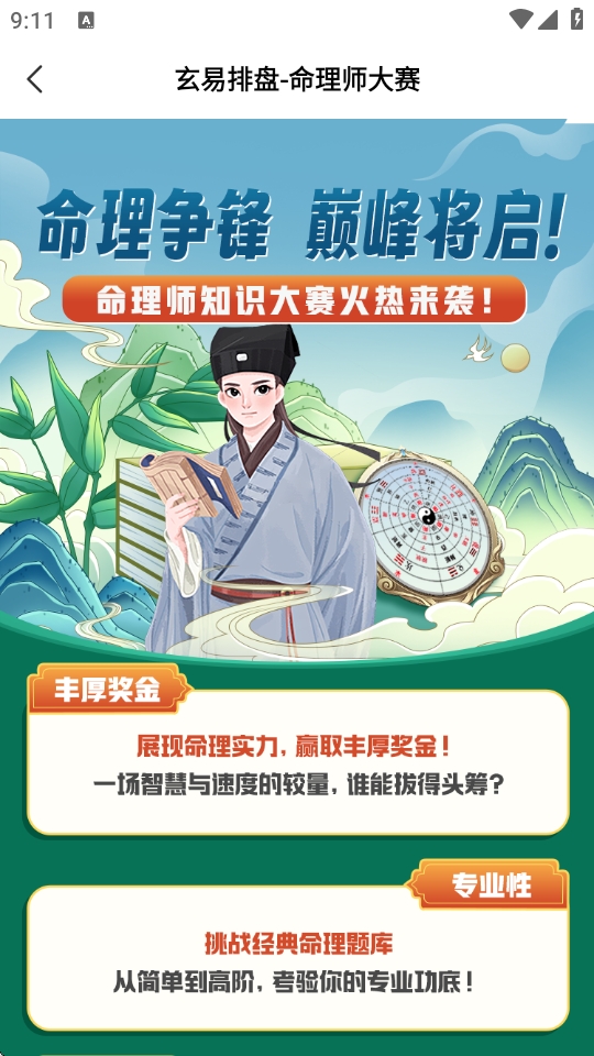 ����app�ٷ����ذ�װ���v2.2.0 ���°�