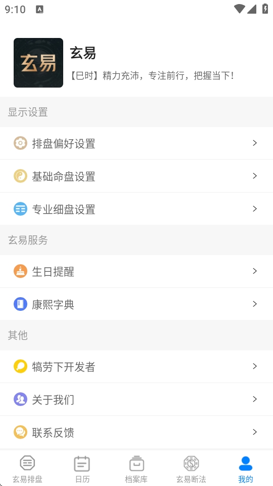 ����app�ٷ����ذ�װ���v2.2.0 ���°�